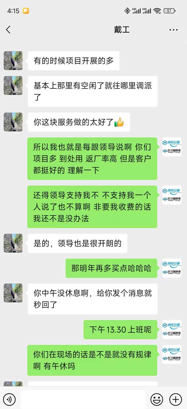北京上海西安中央空調(diào)維修維保領(lǐng)域全覆蓋